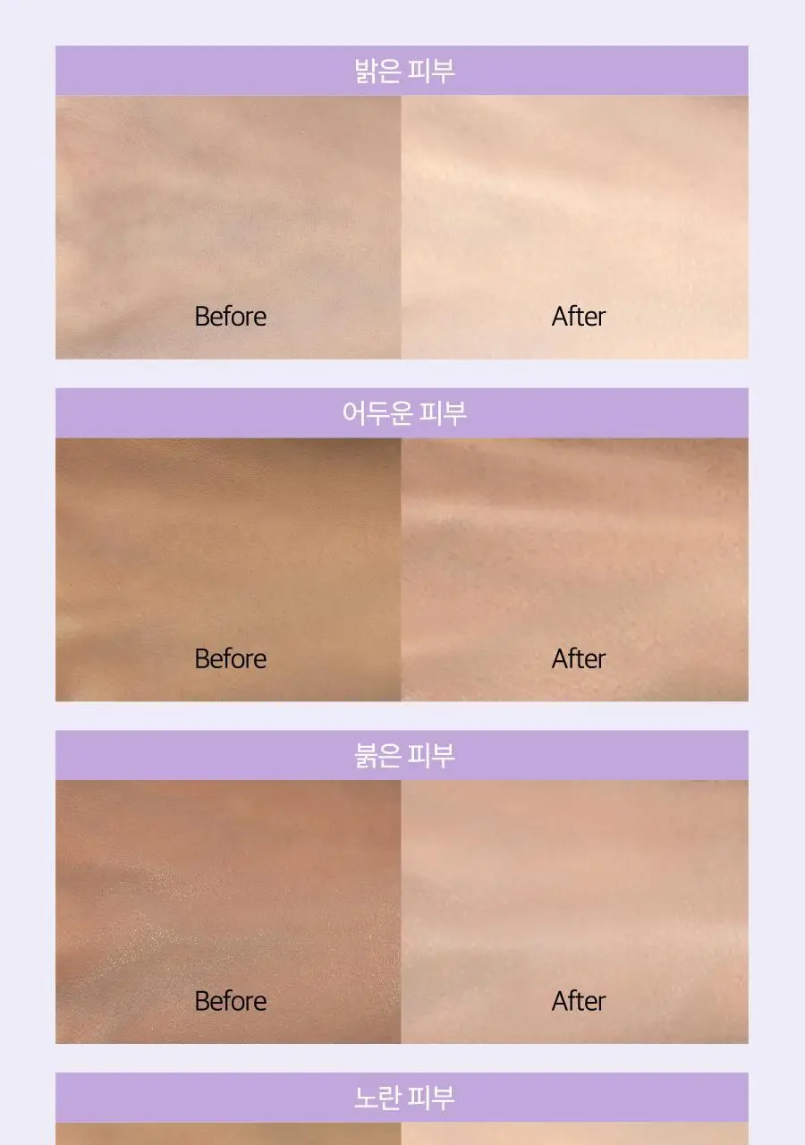[산뜻보송] 달바 퍼플 톤업 선크림 50ml 상세페이지 35